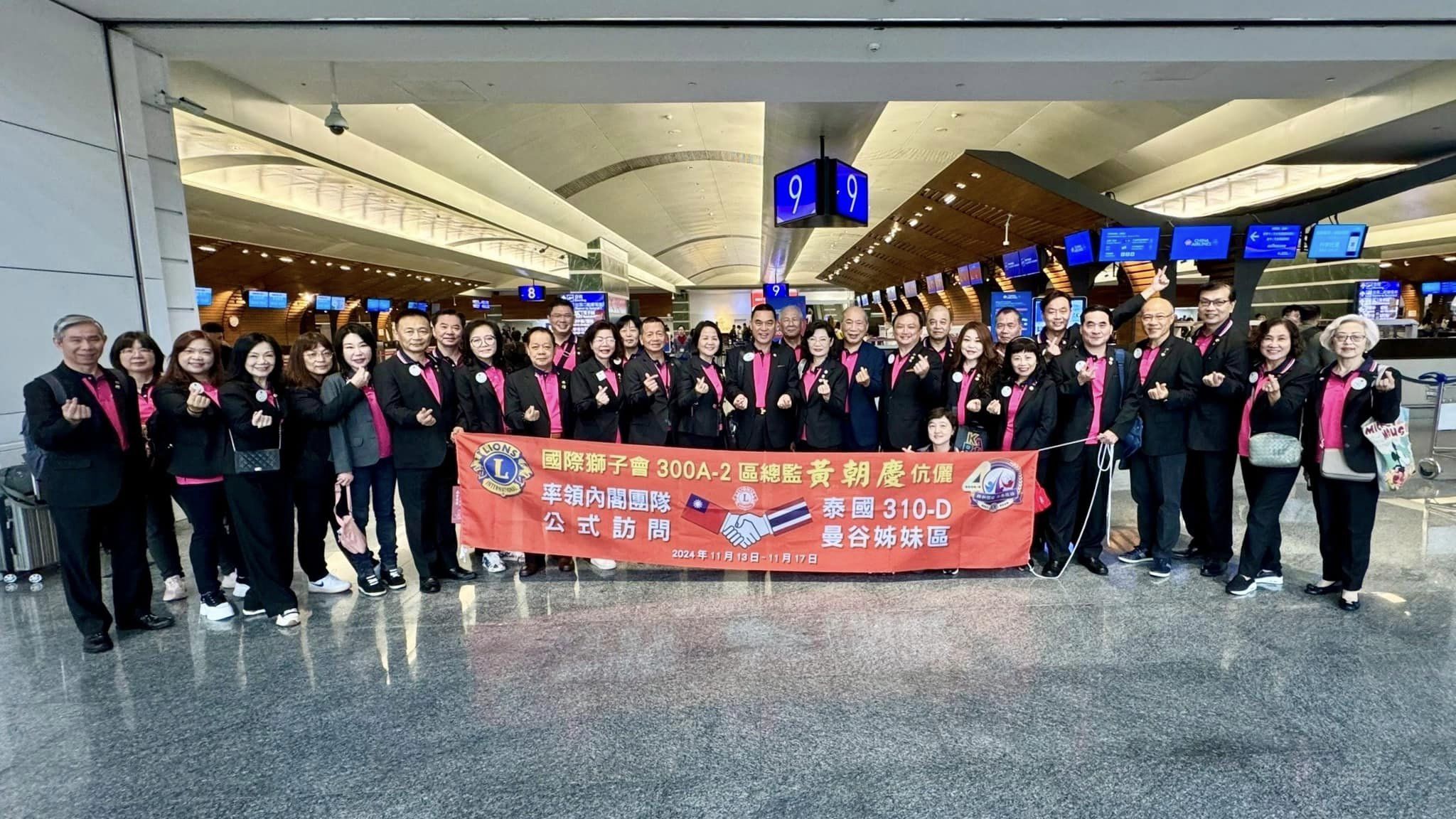 公式訪問泰國310-D曼谷姊妹區