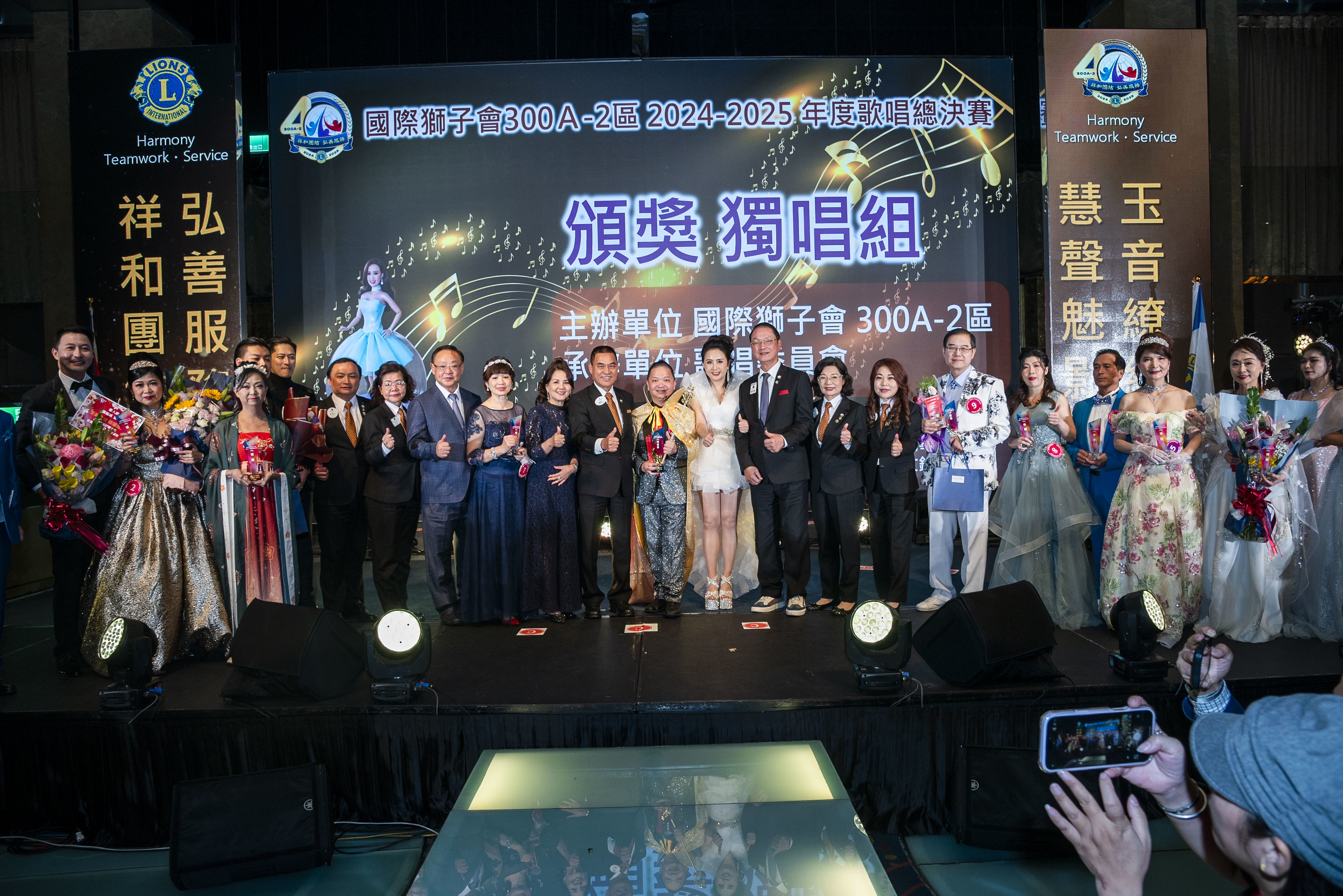 2425年度歌唱才藝總決賽