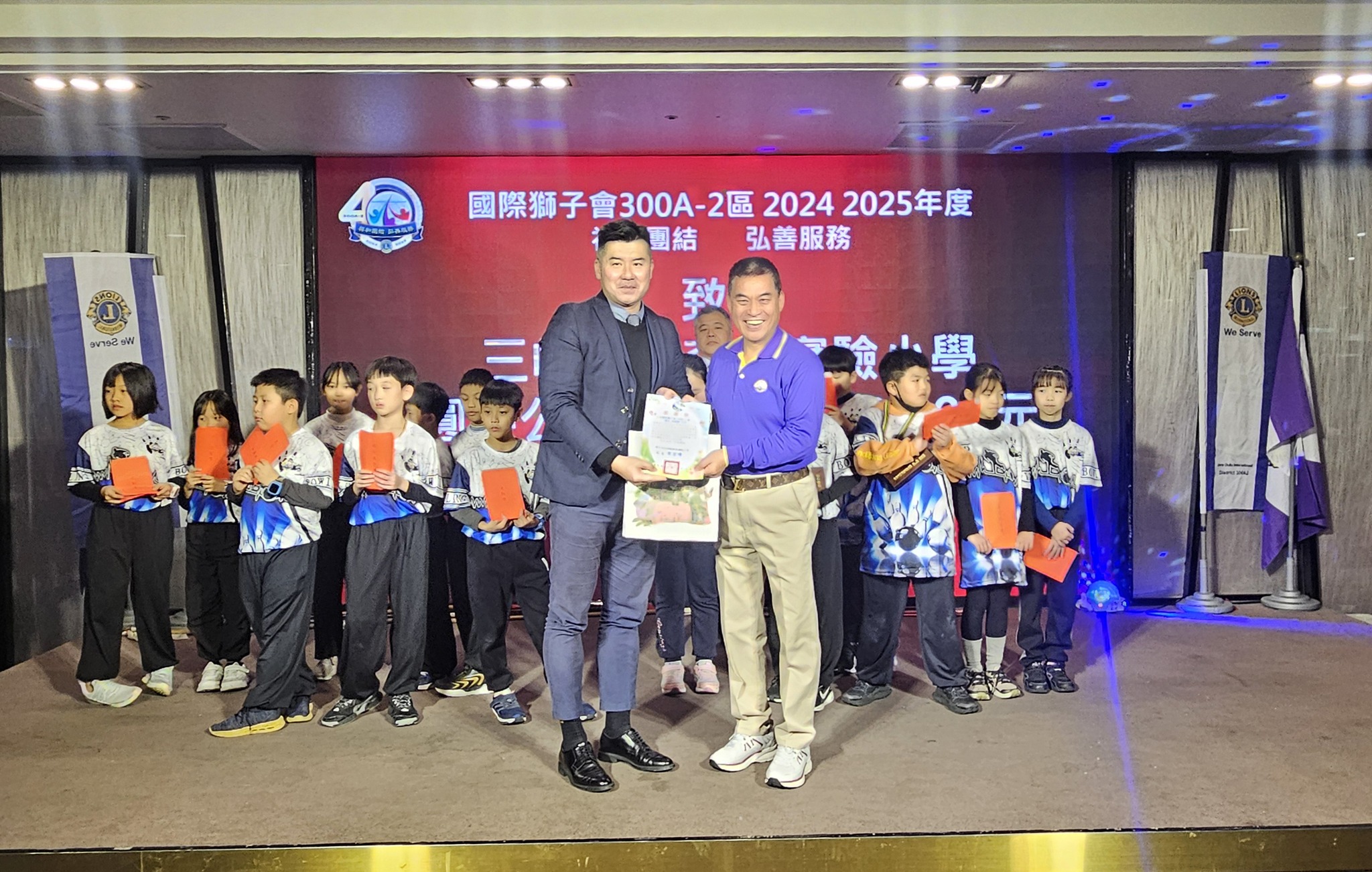 https://2024.lions300a2.org/uploads/picture/20250217/20132c3a7ef67af692b0ee0c31ccd4bb.jpg