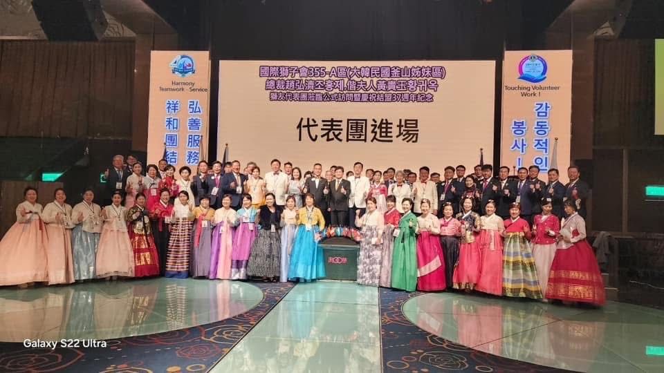 https://2024.lions300a2.org/uploads/picture/20250301/5253028adcd76d06e7b87feb7e6cdc00.jpg
