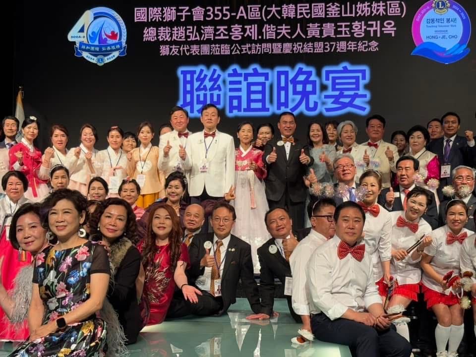 https://2024.lions300a2.org/uploads/picture/20250301/a0c99bab08b5c398e5637dbb55d41fc9.jpg