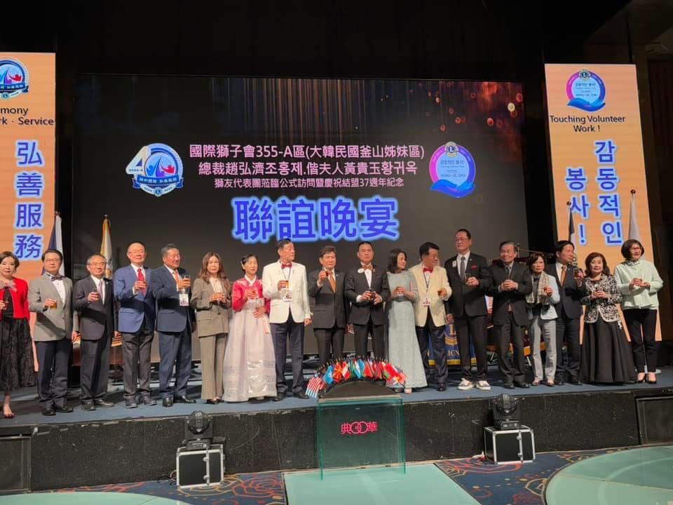 https://2024.lions300a2.org/uploads/picture/20250301/d0d95af9cfc2067fb267a3b56e5712b7.jpg