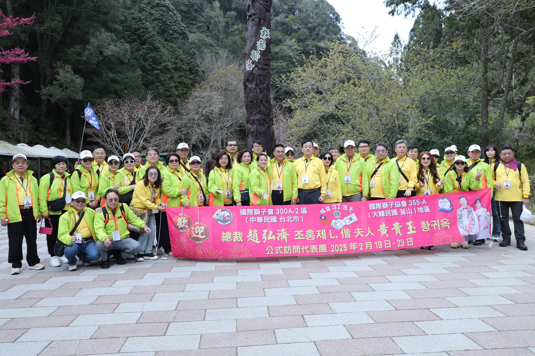 韓國來訪 Day3 溪頭 杉林溪2